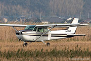 Ryugasaki Airfield