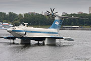 A-90 Orlyonok, Moscow